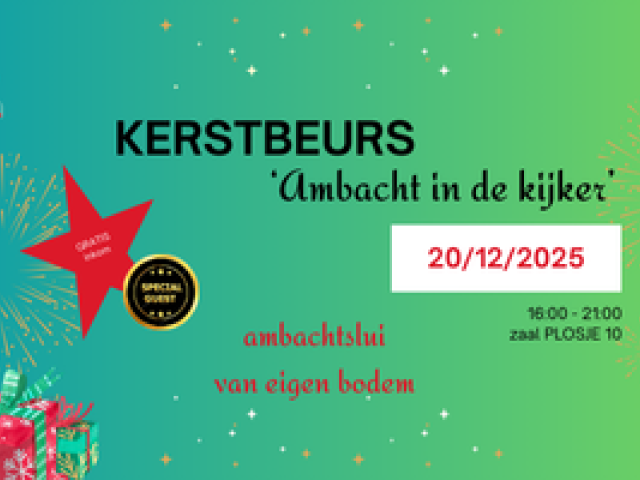 kerstbeurs